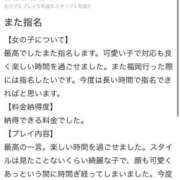 ヒメ日記 2025/04/17 21:01 投稿 新人・雨依(うい) グランドオペラ福岡