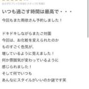 ヒメ日記 2025/04/18 03:11 投稿 新人・雨依(うい) グランドオペラ福岡