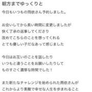 ヒメ日記 2025/05/04 09:02 投稿 新人・雨依(うい) グランドオペラ福岡