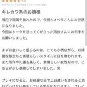ヒメ日記 2025/05/04 09:06 投稿 新人・雨依(うい) グランドオペラ福岡