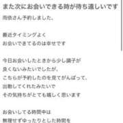 ヒメ日記 2025/05/08 12:41 投稿 新人・雨依(うい) グランドオペラ福岡