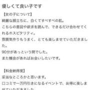 ヒメ日記 2025/05/11 21:23 投稿 新人・雨依(うい) グランドオペラ福岡