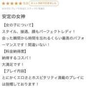 ヒメ日記 2025/06/20 20:21 投稿 新人・雨依(うい) グランドオペラ福岡