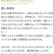 ヒメ日記 2025/07/01 07:23 投稿 新人・雨依(うい) グランドオペラ福岡