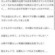 ヒメ日記 2025/07/23 21:25 投稿 新人・雨依(うい) グランドオペラ福岡