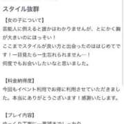 ヒメ日記 2025/07/29 14:21 投稿 新人・雨依(うい) グランドオペラ福岡