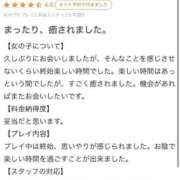 ヒメ日記 2025/08/07 10:21 投稿 新人・雨依(うい) グランドオペラ福岡