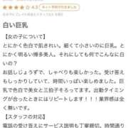 ヒメ日記 2025/09/29 20:02 投稿 新人・雨依(うい) グランドオペラ福岡