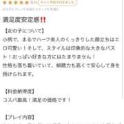 ヒメ日記 2025/10/28 10:27 投稿 新人・雨依(うい) グランドオペラ福岡