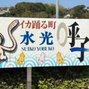 ヒメ日記 2025/04/21 08:10 投稿 まりか 佐賀人妻デリヘル 「デリ夫人」