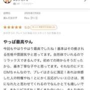 ヒメ日記 2025/08/04 02:14 投稿 Rico【りこ】 ジュエリー(谷九)