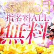 ヒメ日記 2025/03/03 10:17 投稿 こはく 三つ乱本館