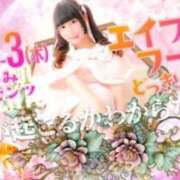 ヒメ日記 2025/04/03 11:07 投稿 こはく 三つ乱本館