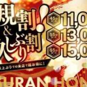 ヒメ日記 2025/08/14 18:27 投稿 こはく 三つ乱本館