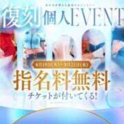 ヒメ日記 2025/08/21 11:17 投稿 こはく 三つ乱本館
