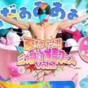 ヒメ日記 2025/08/21 13:07 投稿 こはく 三つ乱本館