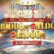ヒメ日記 2025/08/26 13:17 投稿 こはく 三つ乱本館