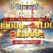 ヒメ日記 2025/08/28 13:07 投稿 こはく 三つ乱本館