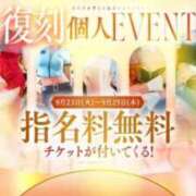 ヒメ日記 2025/09/24 11:17 投稿 こはく 三つ乱本館