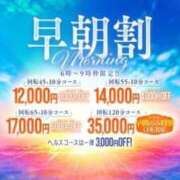 ヒメ日記 2025/10/14 10:07 投稿 こはく 三つ乱本館