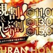 ヒメ日記 2025/10/14 13:17 投稿 こはく 三つ乱本館