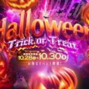 ヒメ日記 2025/10/30 11:17 投稿 こはく 三つ乱本館