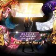 ヒメ日記 2025/11/04 11:17 投稿 こはく 三つ乱本館