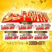 ヒメ日記 2025/11/05 13:07 投稿 こはく 三つ乱本館