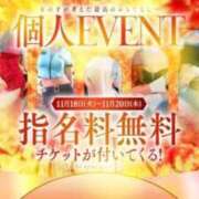 ヒメ日記 2025/11/20 11:08 投稿 こはく 三つ乱本館