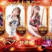 ヒメ日記 2025/11/22 11:07 投稿 こはく 三つ乱本館