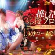 ヒメ日記 2025/12/11 13:17 投稿 こはく 三つ乱本館