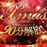 ヒメ日記 2025/12/26 09:07 投稿 こはく 三つ乱本館