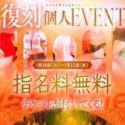 こはく 🍊今週のイベント 三つ乱本館