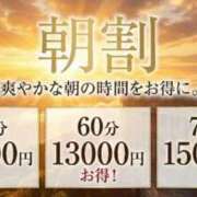 ヒメ日記 2026/01/31 09:47 投稿 こはく 三つ乱本館