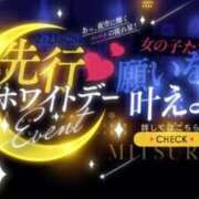 ヒメ日記 2026/02/22 21:37 投稿 こはく 三つ乱本館