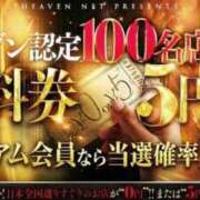 ヒメ日記 2026/02/25 10:17 投稿 こはく 三つ乱本館