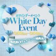ヒメ日記 2026/03/11 11:07 投稿 こはく 三つ乱本館