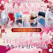 ヒメ日記 2026/03/12 13:17 投稿 こはく 三つ乱本館