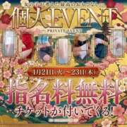 ヒメ日記 2026/04/15 13:07 投稿 こはく 三つ乱本館