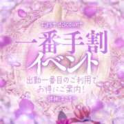 ヒメ日記 2026/05/08 09:47 投稿 こはく 三つ乱本館