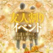 ヒメ日記 2026/05/09 09:57 投稿 こはく 三つ乱本館