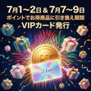 こはく 🍊今週のイベント※本日まで 三つ乱本館