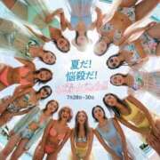 ヒメ日記 2026/07/27 09:37 投稿 こはく 三つ乱本館