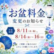 ヒメ日記 2026/08/11 10:07 投稿 こはく 三つ乱本館
