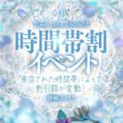 ヒメ日記 2026/08/23 10:47 投稿 こはく 三つ乱本館