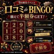 ヒメ日記 2026/08/31 11:07 投稿 こはく 三つ乱本館