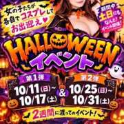 ヒメ日記 2026/10/08 07:17 投稿 こはく 三つ乱本館