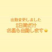 ヒメ日記 2024/09/02 12:20 投稿 室田さえり 札幌ソフィア