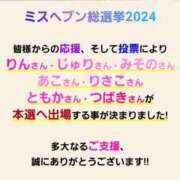 ヒメ日記 2024/11/21 21:51 投稿 もみじ 西船人妻花壇