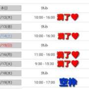 ヒメ日記 2024/12/11 12:17 投稿 もみじ 西船人妻花壇